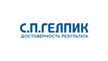 Логотип С.П.Гелпик