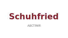 Логотип Schuhfried