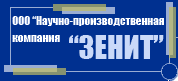 Логотип ООО «НПК «Зенит»