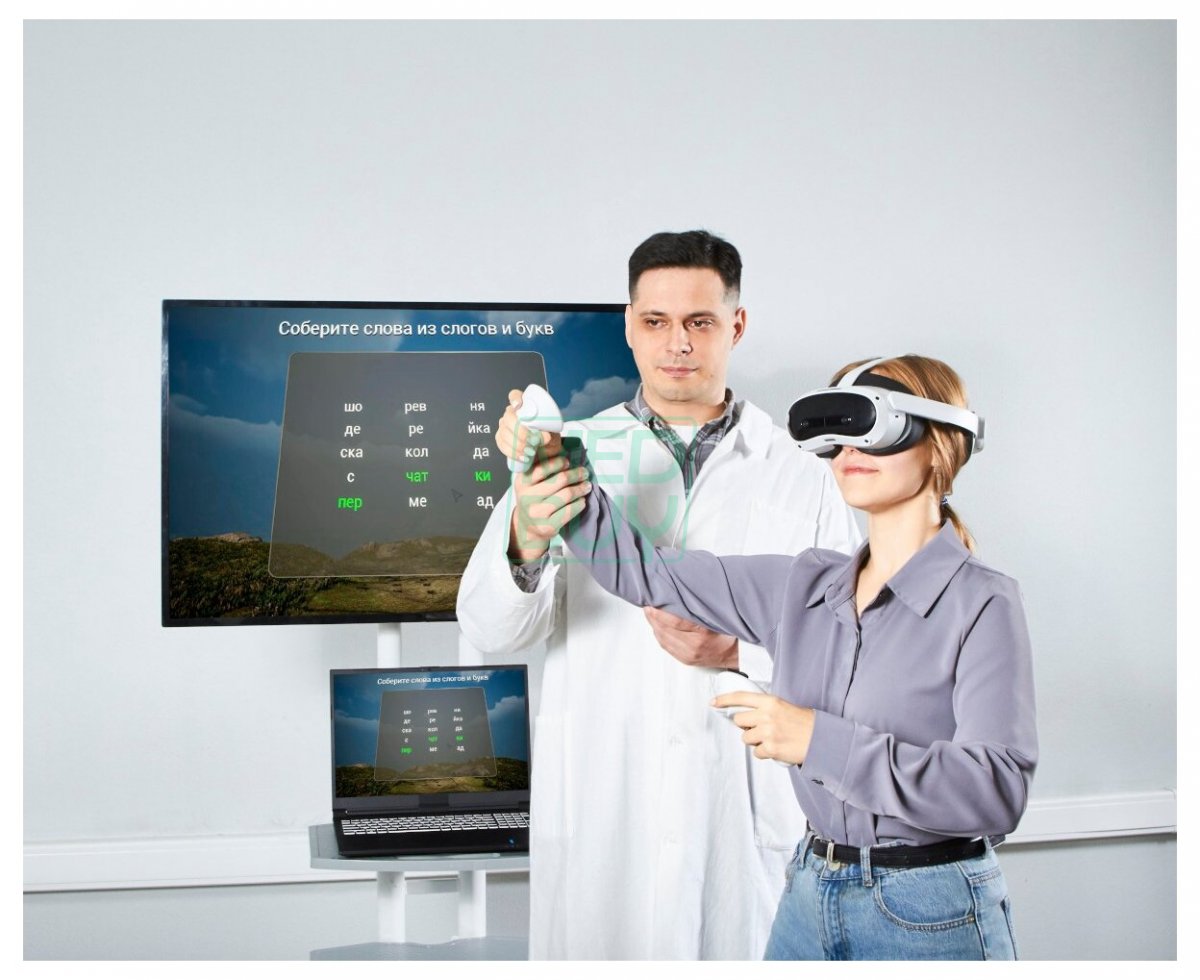 Комплекс виртуальной реабилитации Исток Аудио Лабс VRМедСофт — фото 3