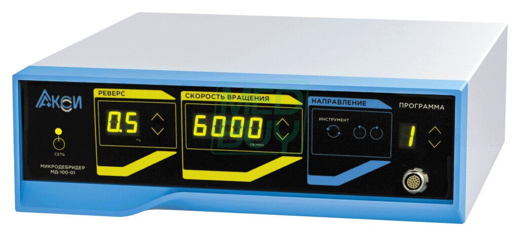 Микродебридер Аксиома МД-100-01 для риноскопии (9709.01-01)