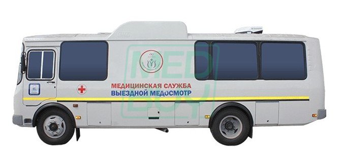 Мобильный лечебно-диагностический ВМК 30331-02 Лучевая диагностика С.П.Гелпик _0