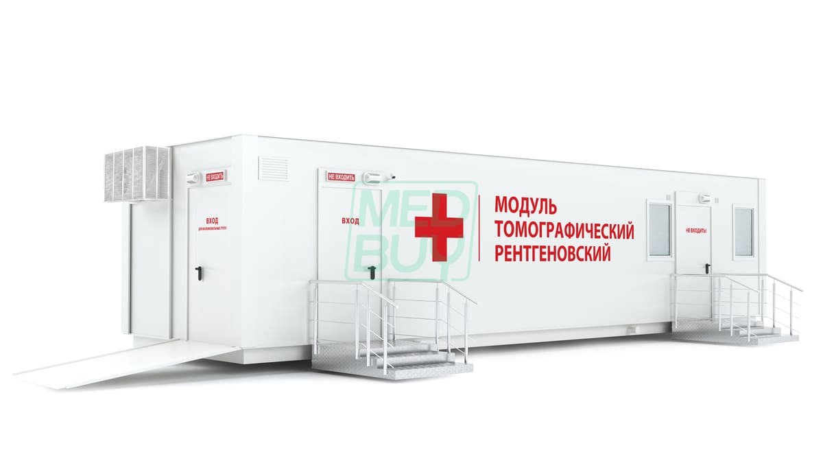 Модуль томографический рентгеновский МТР Электрон _0
