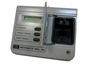 Фотометр КФК-5М ЗОМЗ _1